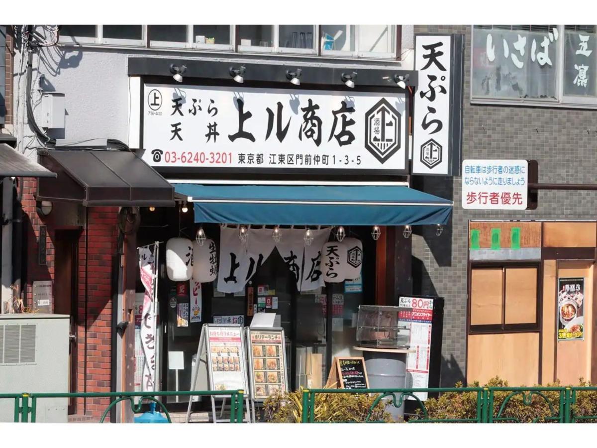 Affittacamere Plus Male Only 211 - Vacation 37080v Tokyo
